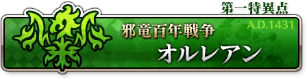 Francebutton.png