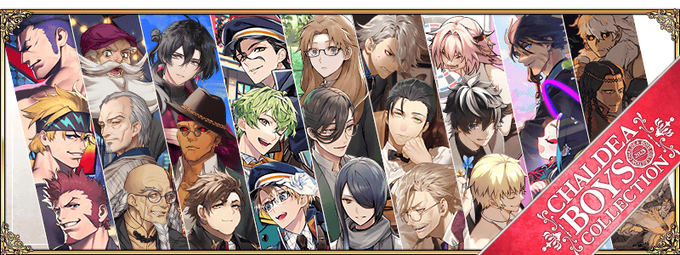 FGO】フォー・ユア・レターズの効果とステータス | AppMedia