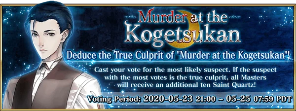 KogetsukanCulpritDeduction