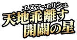 Nplogo012.png (32 KB) NP Logo