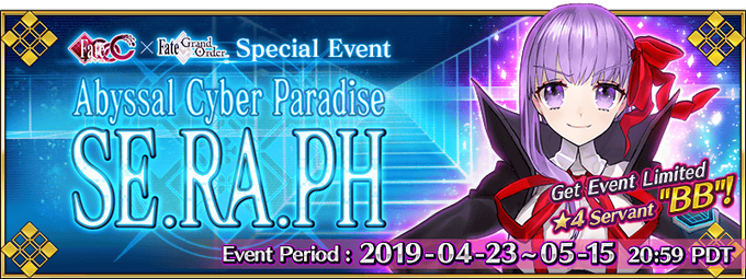 Fate Extra Ccc Collaboration Event Us Fate Grand Order Wiki Fandom Fate Extra Ccc Collaboration Event Us Fate Grand Order Wiki Fandom