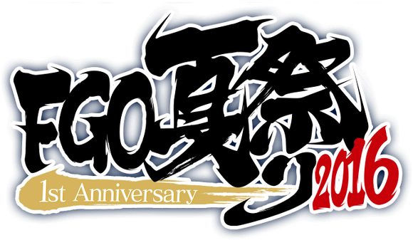Fate/Grand Order 1st Year Anniversary | Fate/Grand Order Fate/Grand Order 1st Year Anniversary | Fate/Grand Order