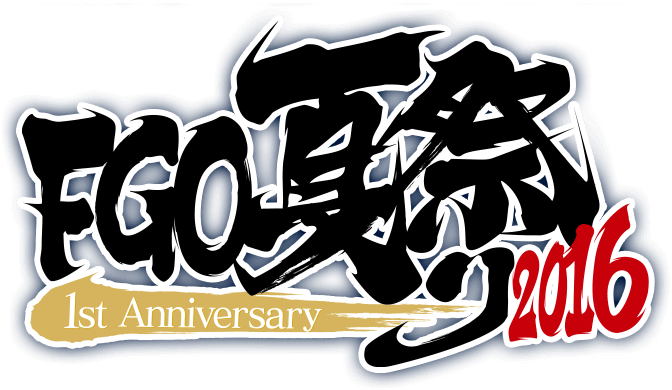 Fate/Grand Order 1st Year Anniversary | Fate/Grand Order Wiki | Fandom