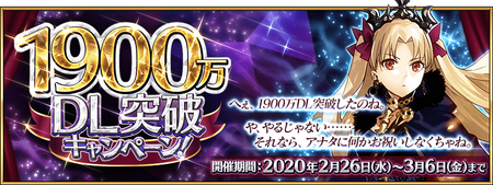 Event List Us Upcoming Events Fate Grand Order Wiki Fandom