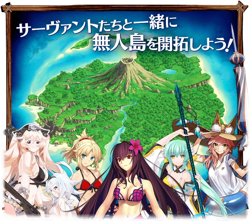 Fgo 16 Summer Event Event Details Fate Grand Order Wiki Fandom