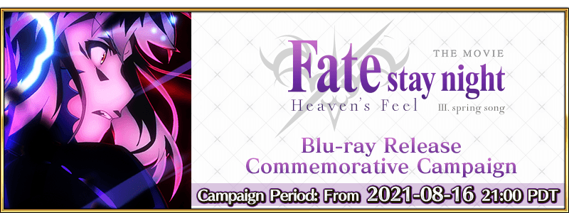 Fate/Stay Night's Final Heaven's Feel Film Announces Blu-ray Release