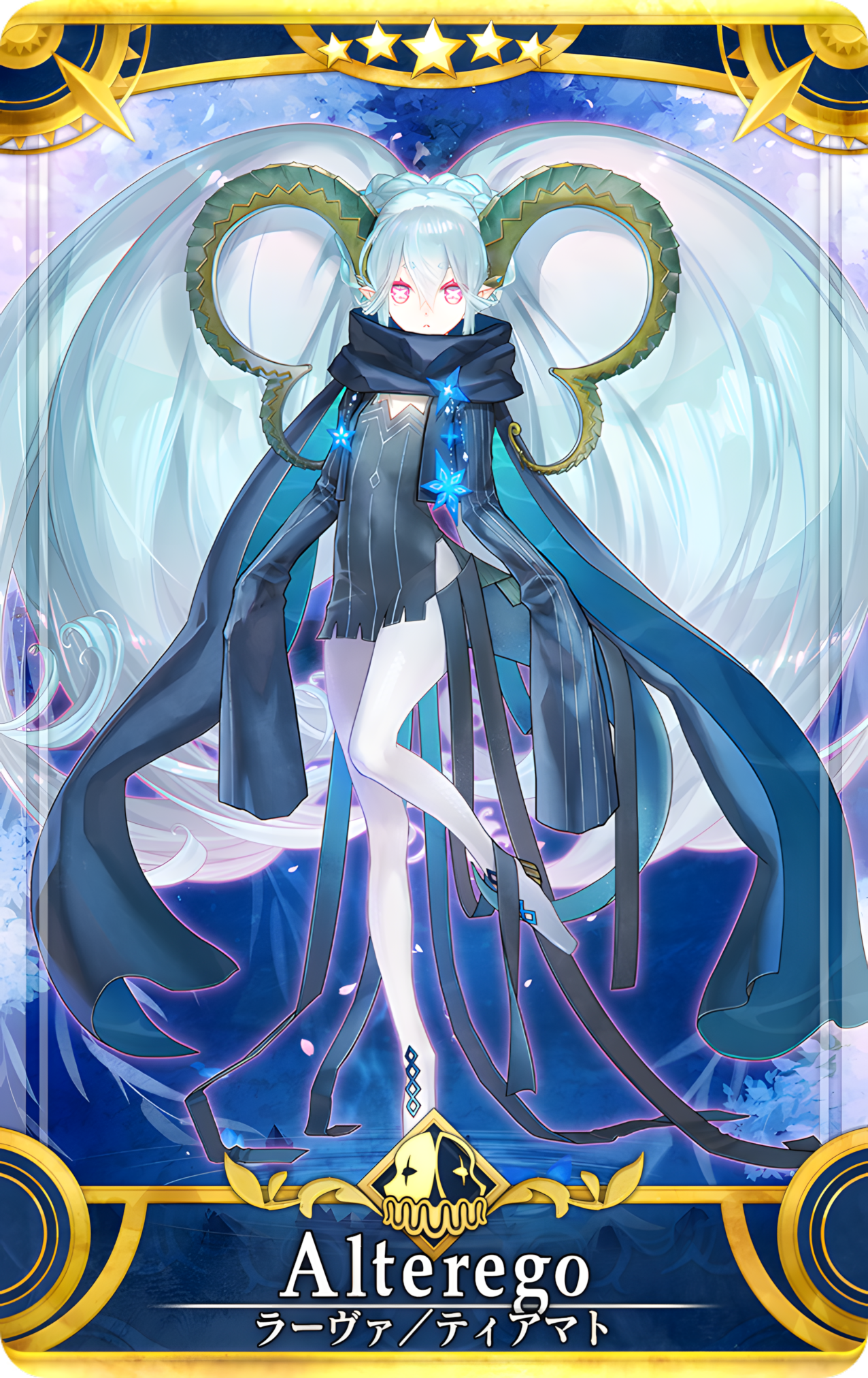 Larva/Tiamat (Arcade) | Fate/Grand Order Wiki | Fandom