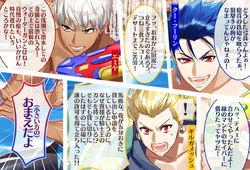 Water Gun Battle | Fate/Grand Order Wiki | Fandom