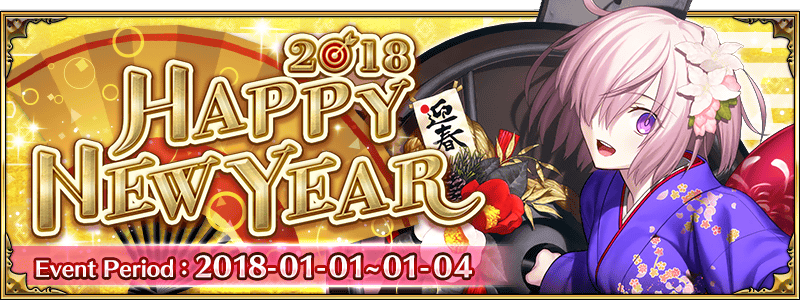 Event List Us 17 Events Fate Grand Order Wiki Fandom