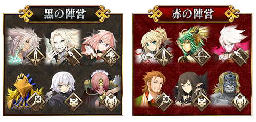 Apocrypha/Inheritance of Glory | Fate/Grand Order Wiki | Fandom Apocrypha/Inheritance of Glory | Fate/Grand Order Wiki | Fandom