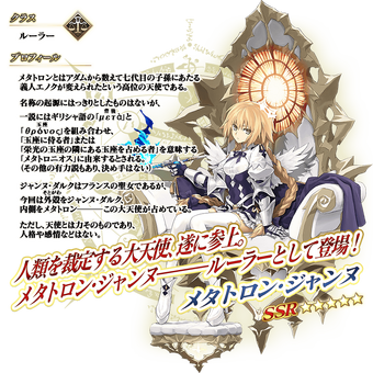 その他 fgo FinalJourney FGO JP - 🔥 PROBABLY MY LAST FARMING SESSION 🔥 - Fuun