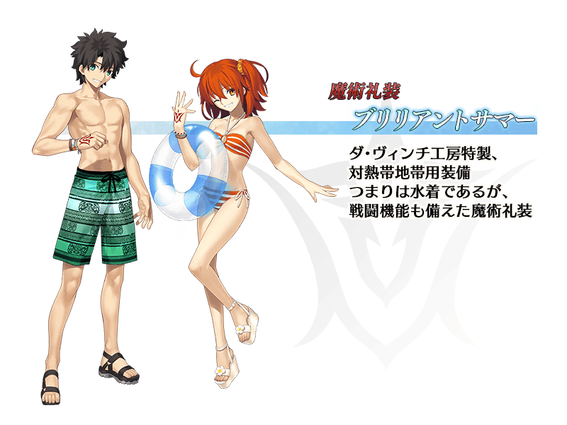 FGO 2016 Summer Event/Event Details | Fate/Grand Order Wiki FGO 2016 Summer Event/Event Details | Fate/Grand Order Wiki