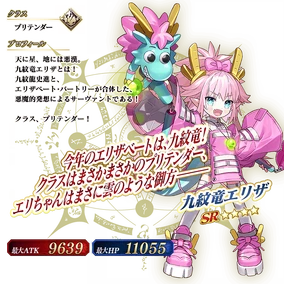 Halloween 2022 Event | Fate/Grand Order Wiki | Fandom