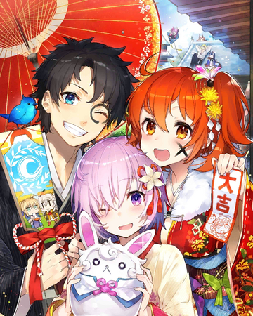 Cheers To 17 Fate Grand Order Wiki Fandom Cheers To 17 Fate Grand Order Wiki Fandom