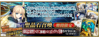 アニメムック　Fate/Grand Order 8th Anniversary ALBUM Fate/Grand Order 8th Anniversary ALBUM | TYPE-MOON Wiki | Fandom