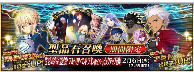 FGO Live2D メモリアルカード Medusa Rider FGO Fate Grand Order Arcade Project Card