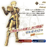 S12InfoOld.png (178 KB) Servant Detail (Old)