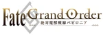 FGO Babylonia