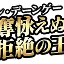 Lakshmibai Fate Grand Order Wiki Fandom Lakshmibai Fate Grand Order Wiki Fandom