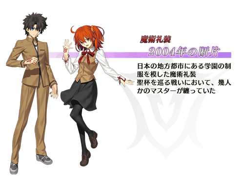 Fragments of 2004 Return.png