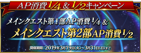 Animejapan 19 Exhibition Info Fate Grand Order Wiki Fandom Animejapan 19 Exhibition Info Fate Grand Order Wiki Fandom