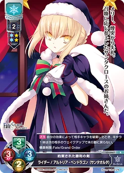 User blog:Lemostr00/Lycee Overture | Fate/Grand Order Wiki | Fandom