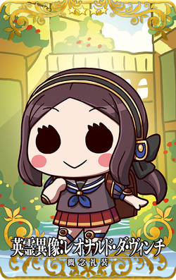 Leonardo Da Vinci (Rider) (Arcade) | Fate/Grand Order Wiki