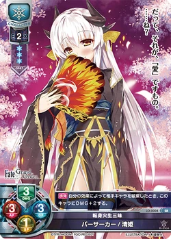 User blog:Lemostr00/Lycee Overture | Fate/Grand Order Wiki | Fandom