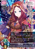 TCG card in Lycèe Overture Ver. Fate/Grand Order 3.0 set