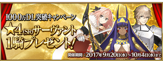 10M DL.png