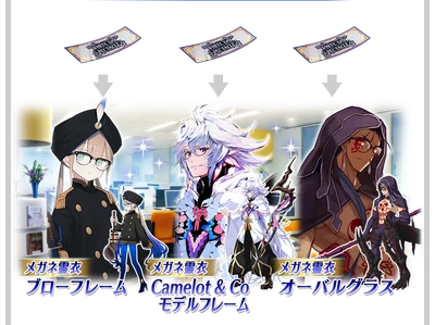 GlassesCostumeExchange04