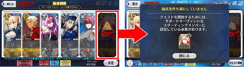 Shimosa Chapter Release Fate Grand Order Wiki Fandom The same year, toshihisa, the eldest. shimosa chapter release fate grand