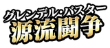 NP Logo