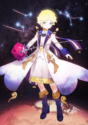 Voyager | Fate/Grand Order Wiki | Fandom