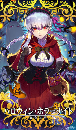 Kama Fate Grand Order Wiki Fandom Kama Fate Grand Order Wiki Fandom