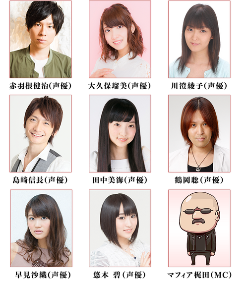 Anniv4casts.png