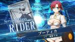 『Fate Grand Order Arcade』サーヴァント紹介動画 ブーディカ