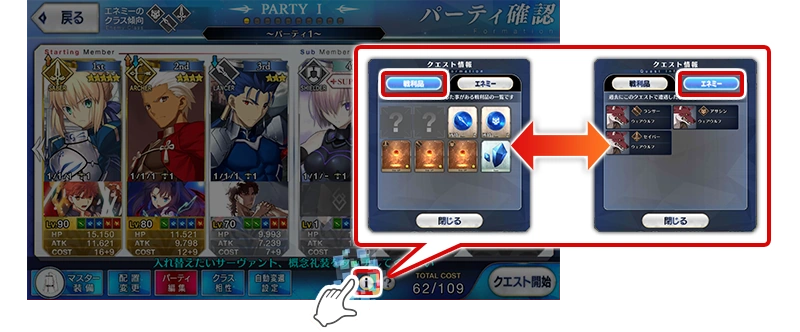 Update Notes Fate Grand Order Wiki Fandom Update Notes Fate Grand Order Wiki Fandom
