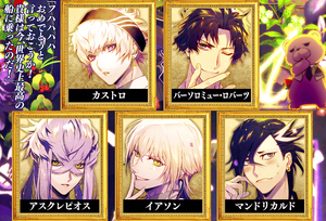 Chaldea Boys Collection 21 Fate Grand Order Wiki Fandom