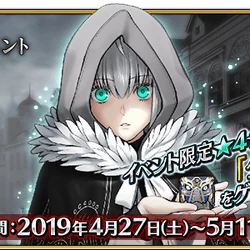 Mydnurjgn0xw0m This page lists all events in fate/grand order usa. https fategrandorder fandom com wiki fate grand order wikia