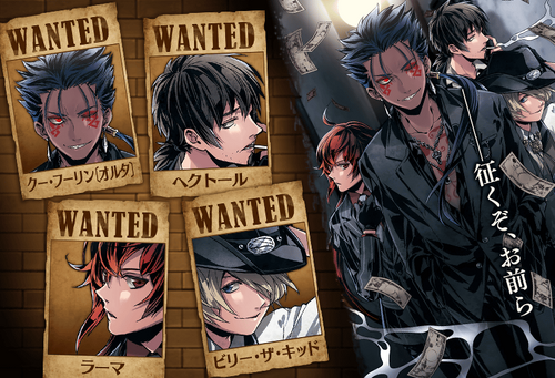 Chaldea Boys Collection 17 Fate Grand Order Wiki Fandom