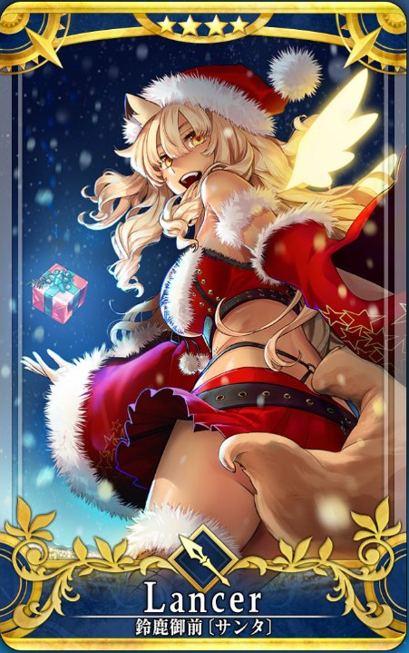 Suzuka Gozen Santa Arcade Fate Grand Order Wiki Fandom