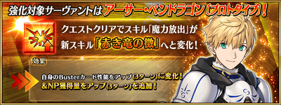 fate grand order wiki fandom