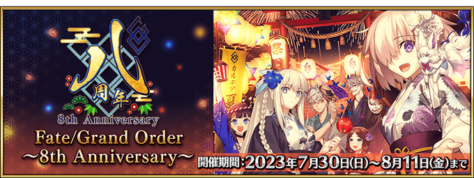 Fate/ Grand Order: jogo mobile celebra o seu 8º aniversário com