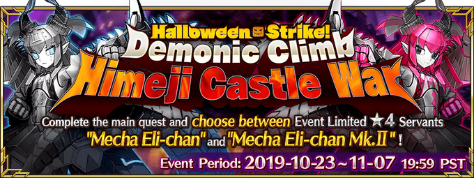 Halloween 2019 Event US Fate Grand Order Wiki Fandom