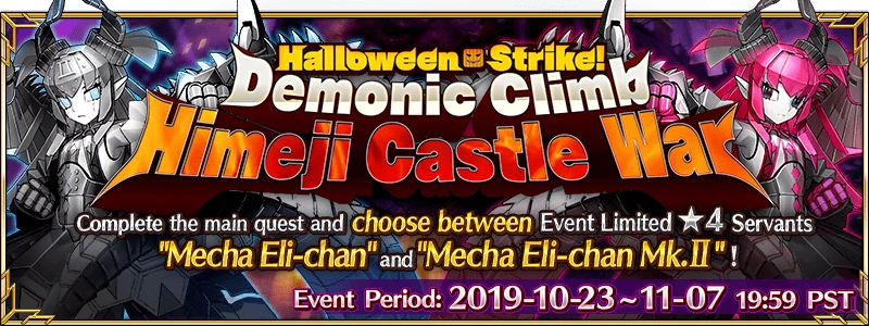 Halloween 19 Event Us Fate Grand Order Wiki Fandom