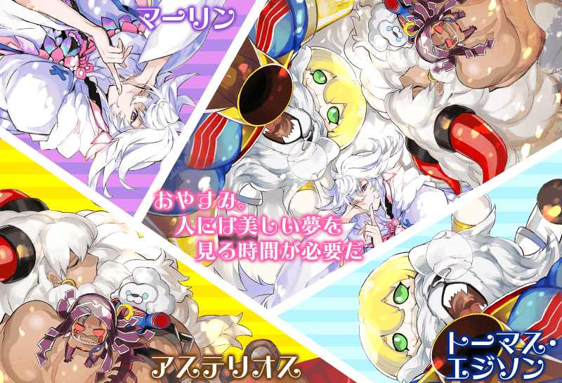Chaldea Boys Collection 2017 Fate Grand Order Wiki Fandom