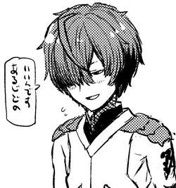 Fuma Kotarō Fate Grand Order Wiki Fandom