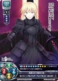 TCG card in Lycèe Overture Ver. Fate/Grand Order 1.0 set