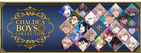 Event List 16 Events Fate Grand Order Wiki Fandom